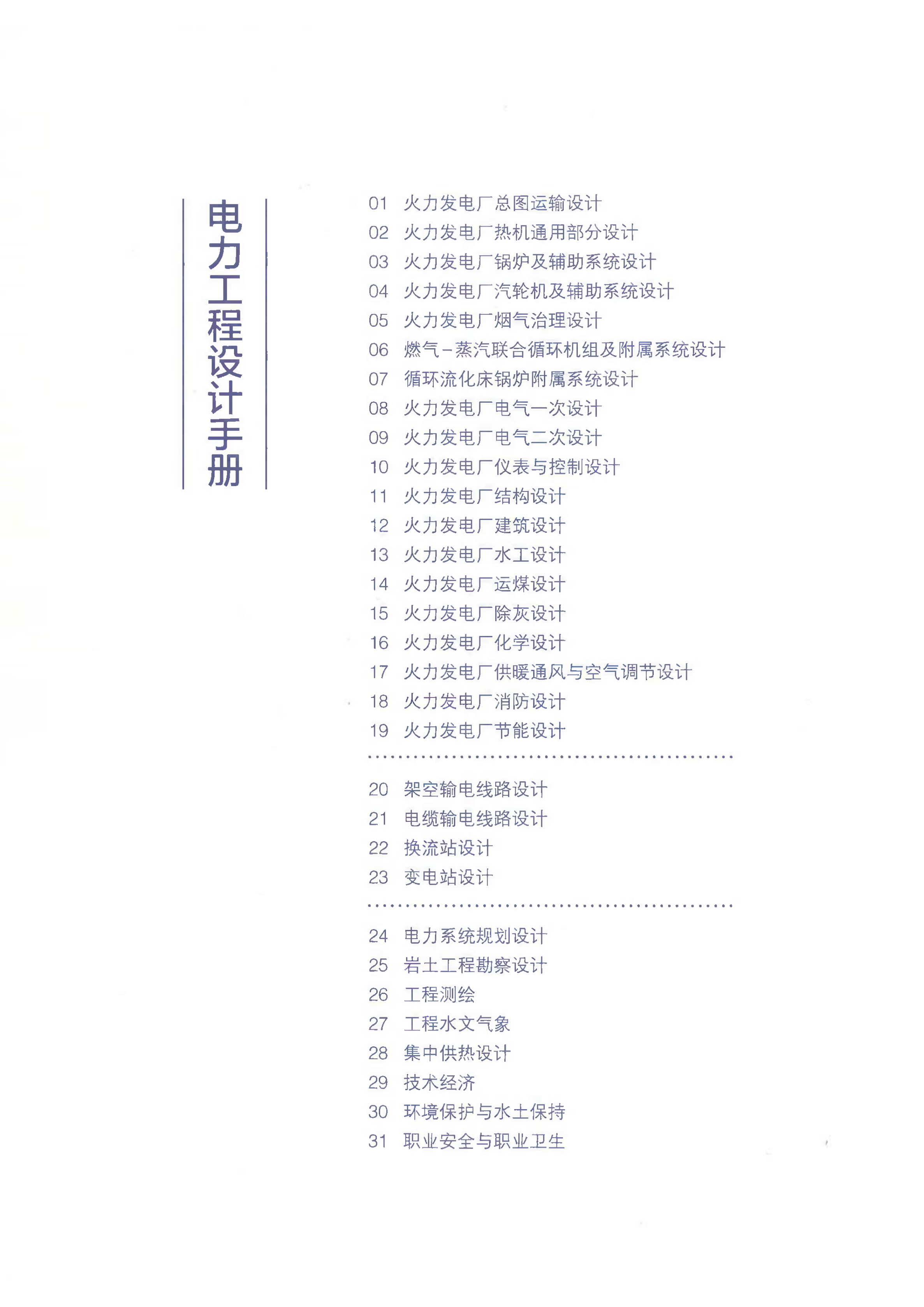 资源简图